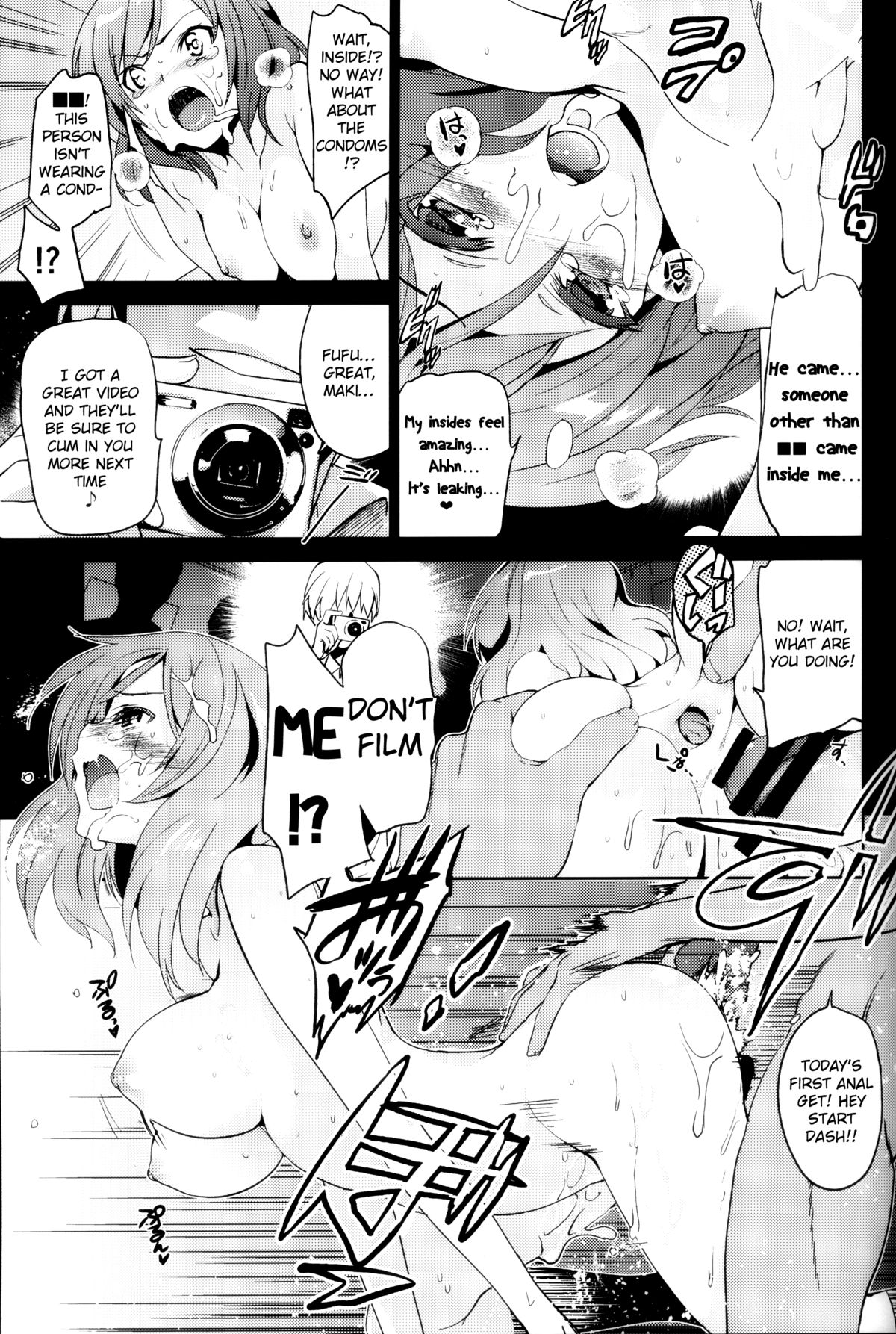 Mackey Gokubuto. page 12 full