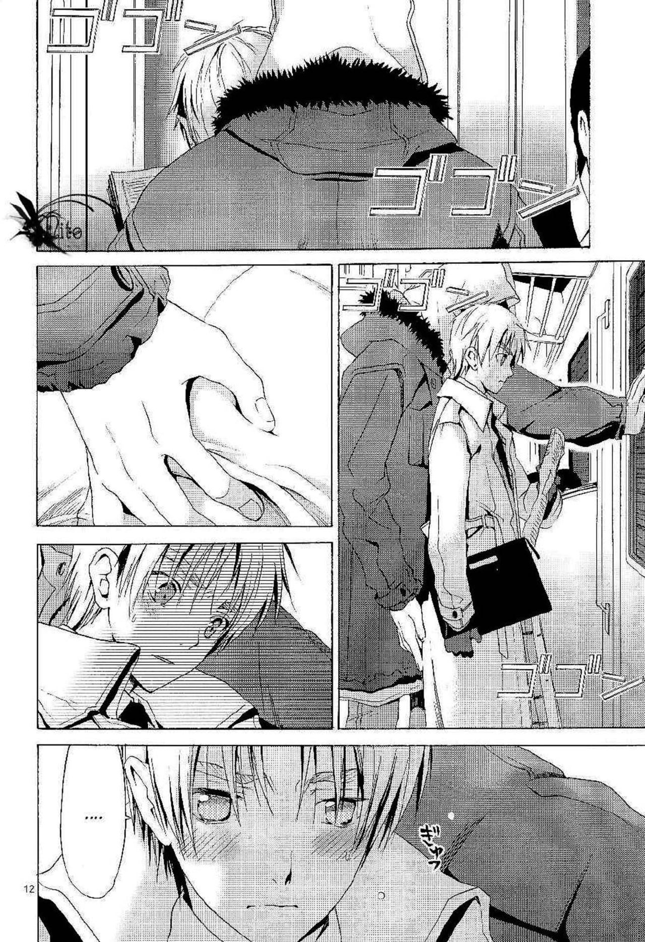 HAKKA PINK #02 Arthur Kirkland no Hisoyakana Tanoshimi page 11 full