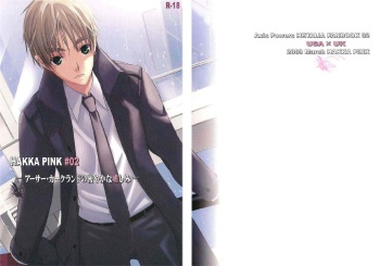 [HAKKA PINK (Abeno Chaco)] HAKKA PINK #02 Arthur Kirkland no Hisoyakana Tanoshimi (Hetalia: Axis Powers) [Russian] {Nik, Leri} cover