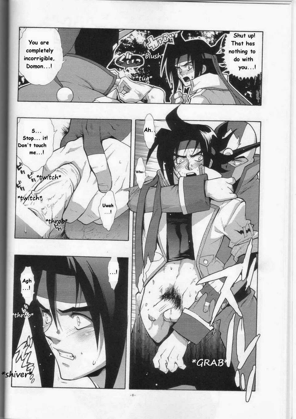 GG Shitei Bon 2 page 8 full