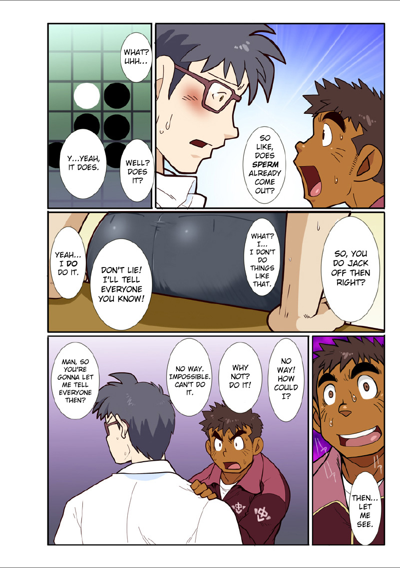 classmate GAME page 11 full