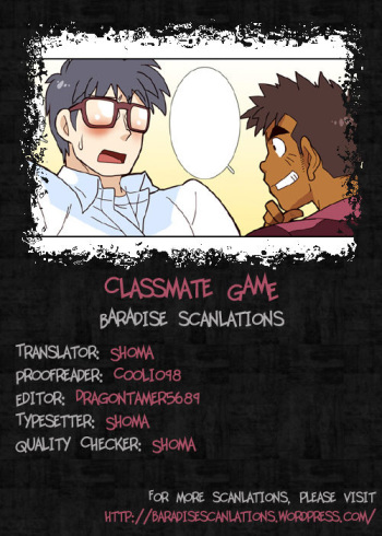[Gamushara! (Nakata Shunpei)] classmate GAME [English] {BARAdise Scanlations} cover