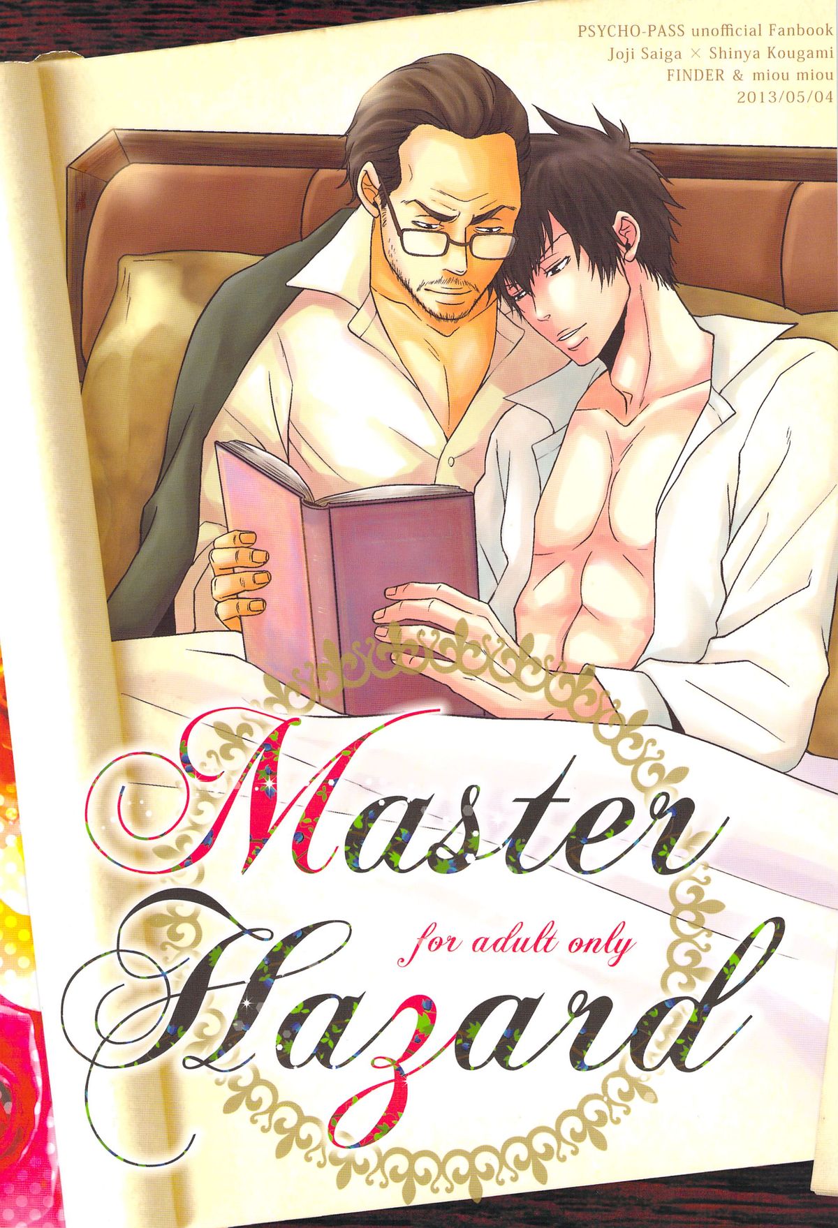 Master Hazard page 1 full