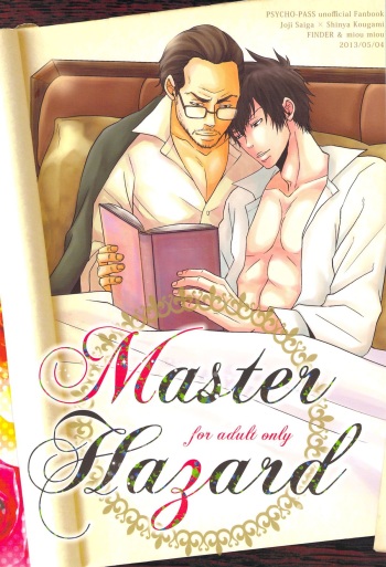 [FINDER, miou miou (Mukai Yuuya, Nana)] Master Hazard (Psycho-Pass) cover