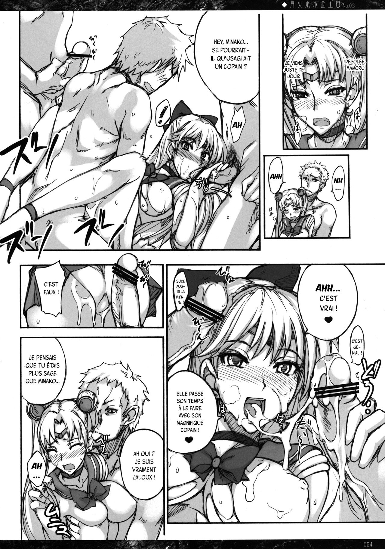 Getsu Ka Sui Moku Kin Do Nichi 3 page 11 full