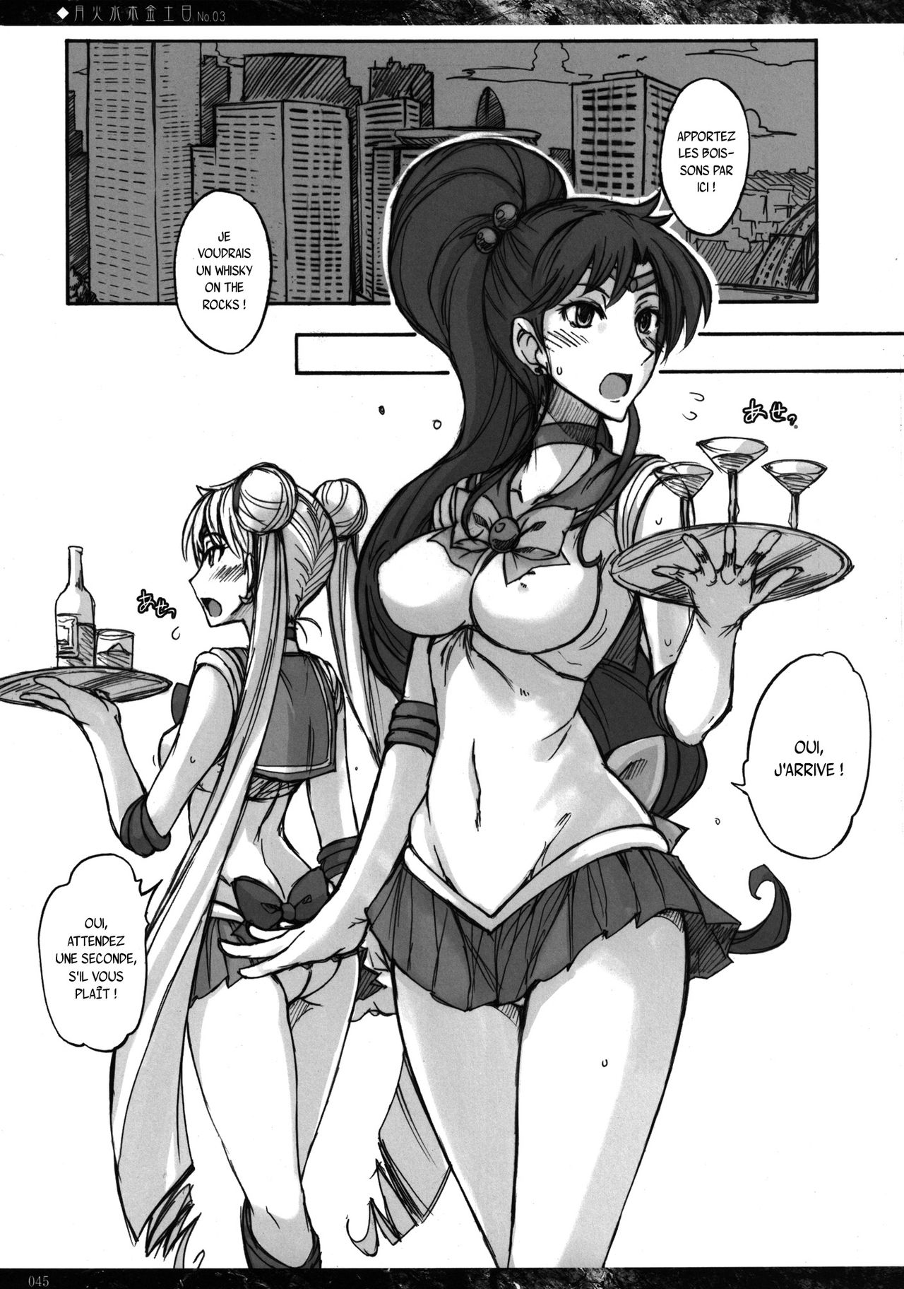 Getsu Ka Sui Moku Kin Do Nichi 3 page 2 full