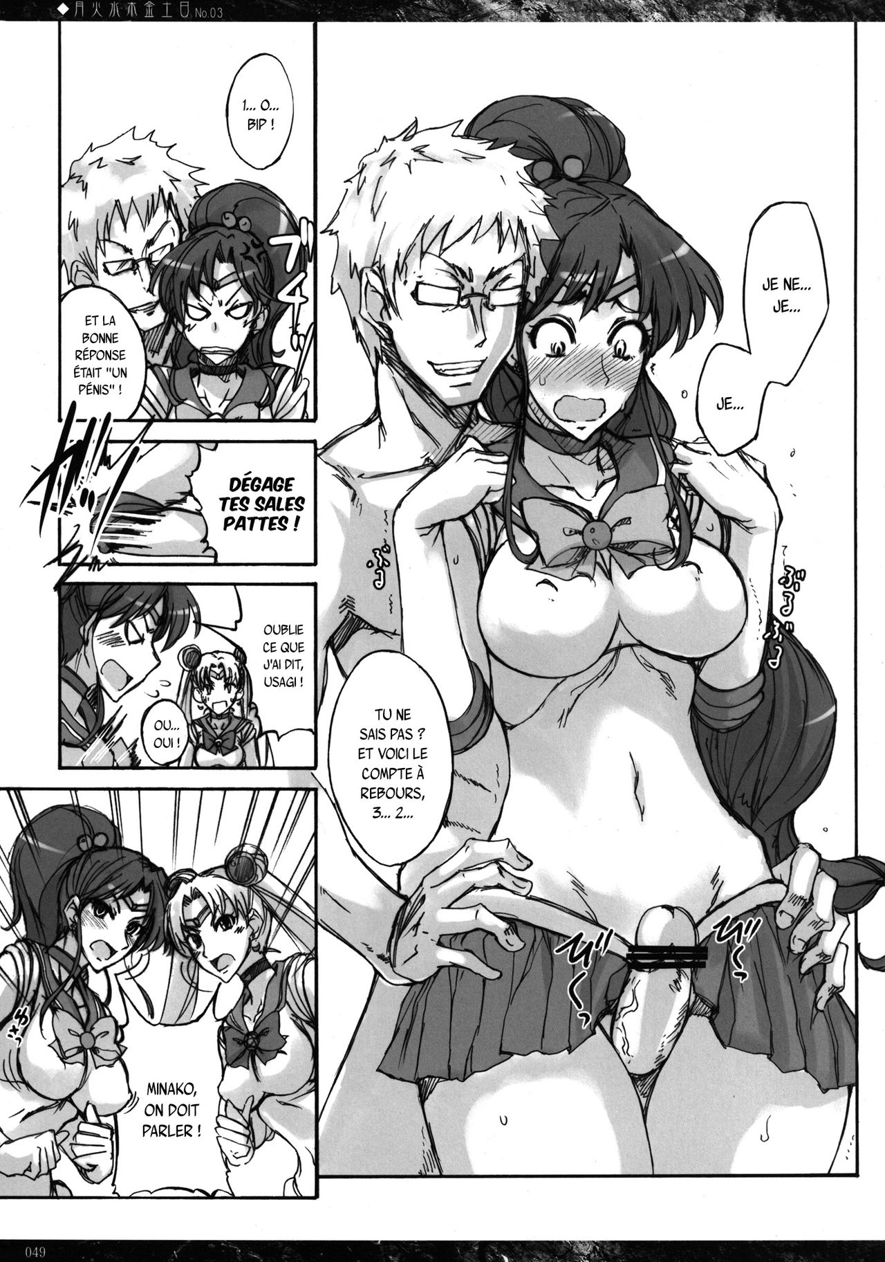 Getsu Ka Sui Moku Kin Do Nichi 3 page 6 full
