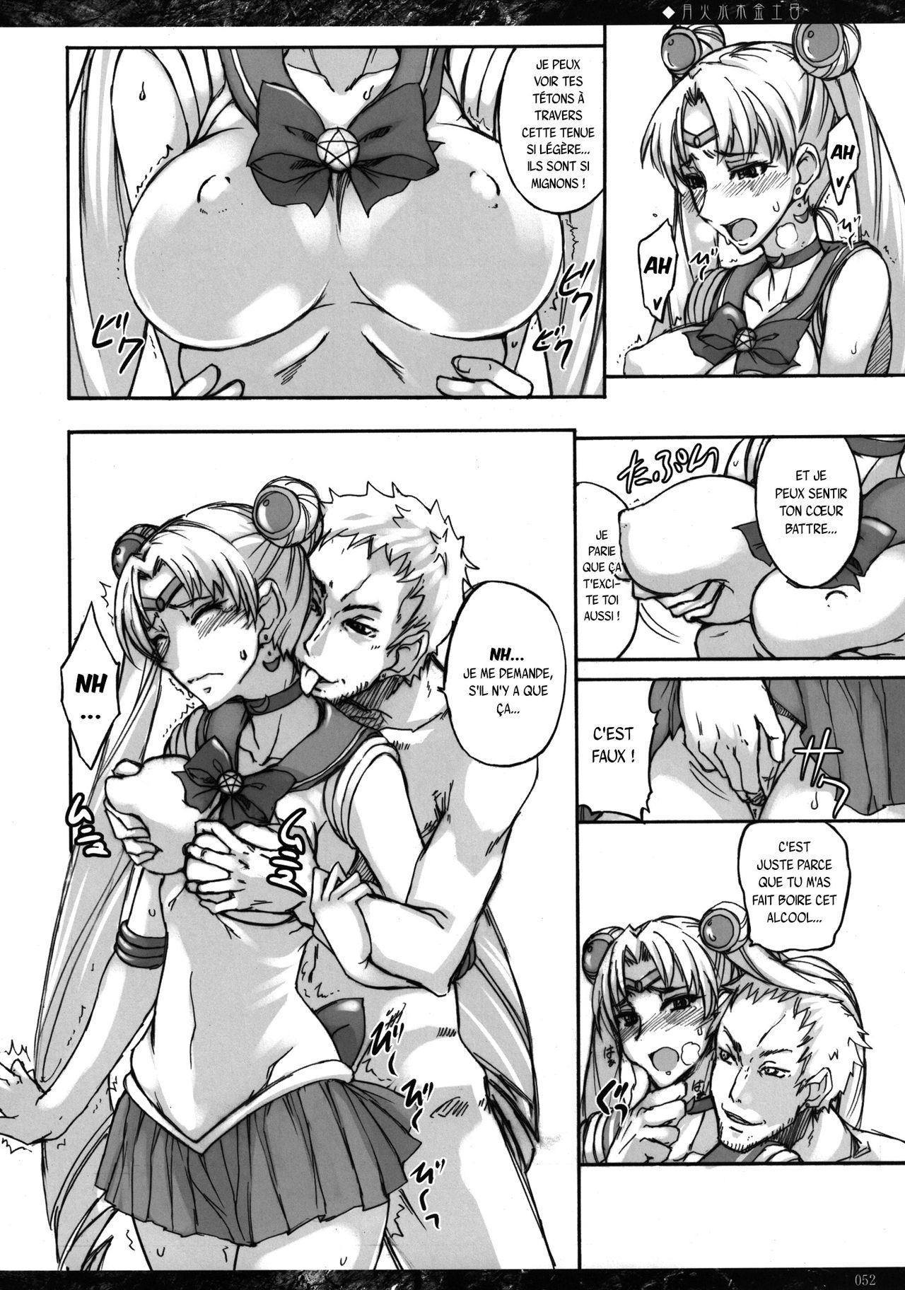 Getsu Ka Sui Moku Kin Do Nichi 3 page 9 full