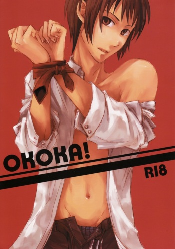 [morphine (MAKA)] OKOKA! (The Melancholy of Haruhi Suzumiya) cover