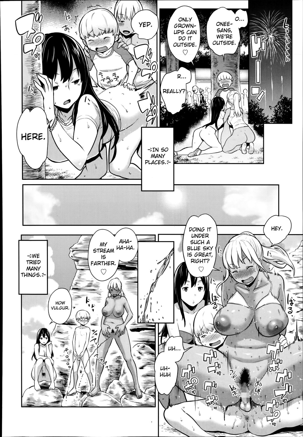 Otona Ni Naritai! | Becoming an Adult! page 12 full