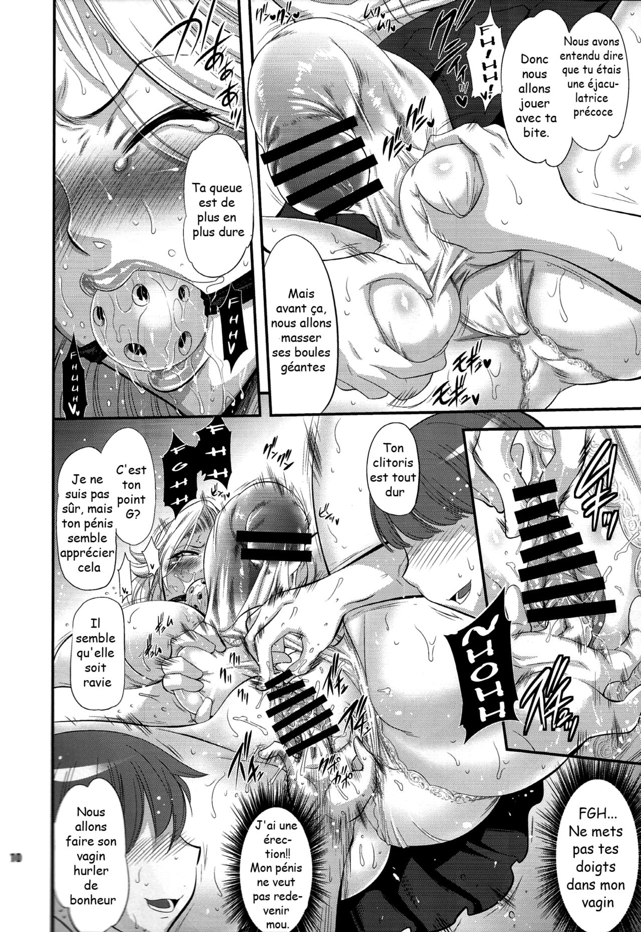 Futagiku page 11 full