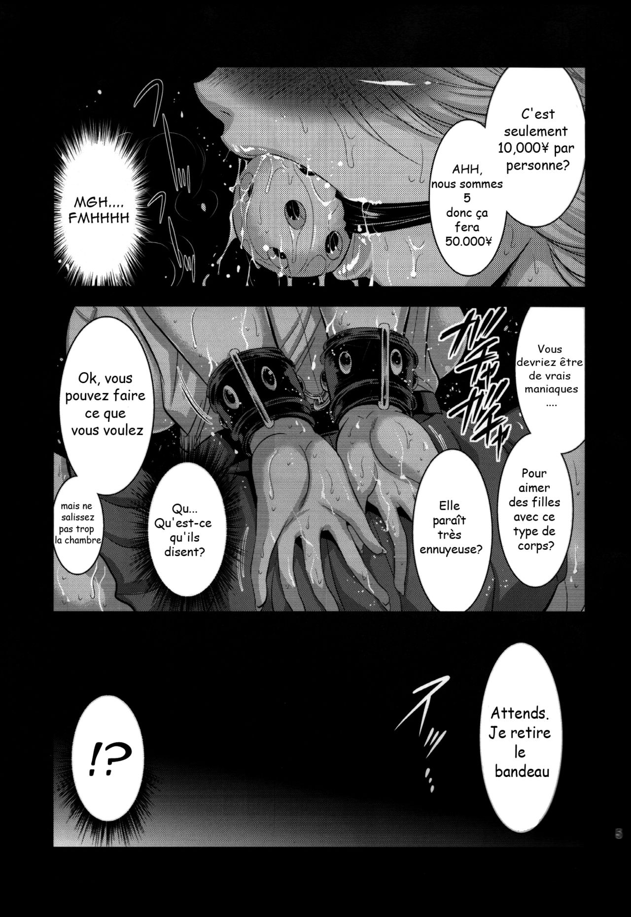 Futagiku page 6 full
