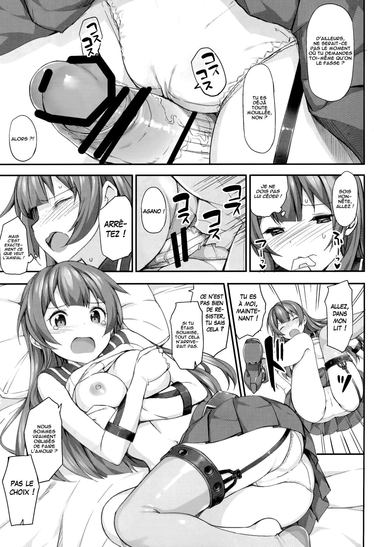 Agano no Kozukuri Daisakusen | Opération fécondation d'Agano page 6 full