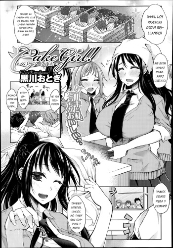 [Kurokawa Otogi] Cake Girl! ~Berry Sauce Soe~ | Cake Girl! ~Served with Berry Sauce~ (COMIC Megastore Alpha 2014-07) [Spanish] [ros3nsaft] cover
