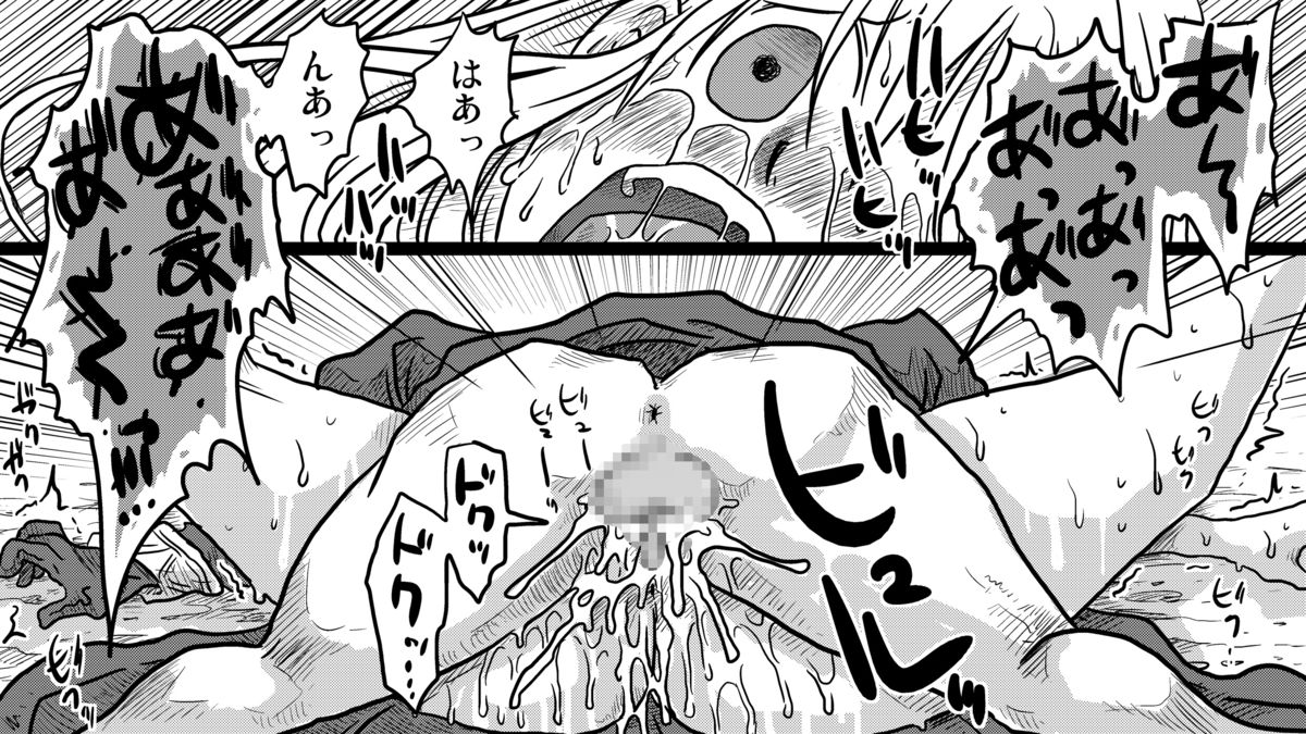 Zen Page Kokan no Up de Okasareru Onna Kishi page 11 full