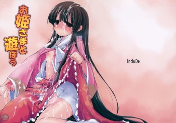 (Kouroumu 9) [IncluDe (Foolest)] Ohimesama to Asobou (Touhou Project) cover