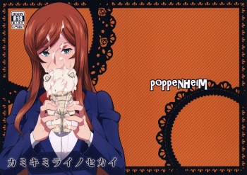 (C87) [Poppenheim (Kamisyakujii Yubeshi)] Kamiki Mirai no Sekai (Gundam Build Fighters Try) cover