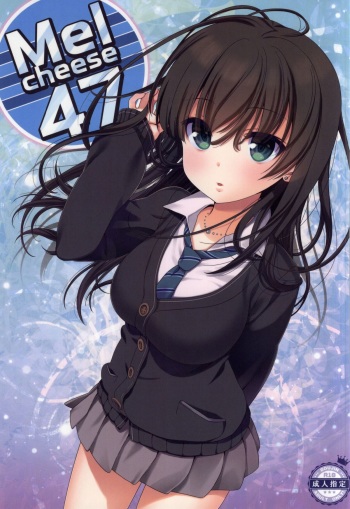 (SC2015 Winter) [Nama Cream Biyori (Nanase Meruchi)] Melcheese 47 (THE IDOLM@STER CINDERELLA GIRLS) cover