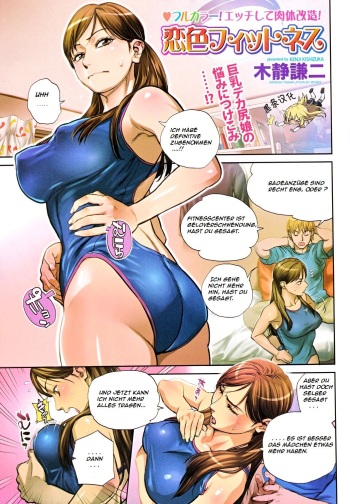 [Kishizuka Kenji] Koiiro Fitness (COMIC Bazooka 2012-10) [German] [XfireX] cover