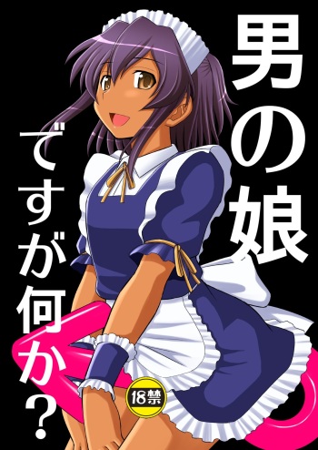 [Asanoya (Kittsu)] Otokonoko desu ga Nani ka? (Ryuugajou Nanana no Maizoukin) [Digital] cover
