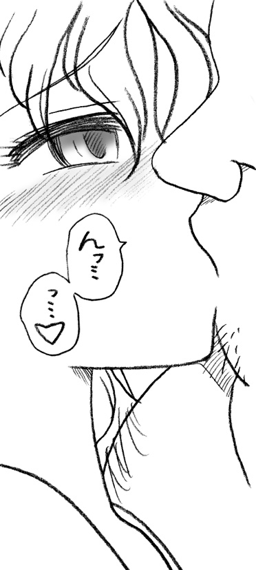 Suidouya no Oji-sama to Oku-sama no Ecchi page 11 full