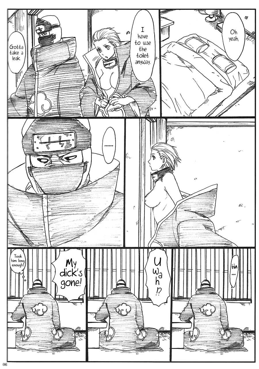 Shojo Gehageha page 7 full