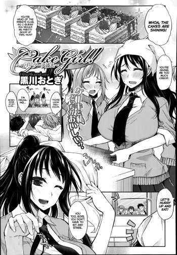 [Kurokawa Otogi] Cake Girl! ~Berry Sauce Soe~ | Cake Girl! ~Served with Berry Sauce~ (COMIC Megastore Alpha 2014-07) [English] =The Lost Light + Team Vanilla= cover