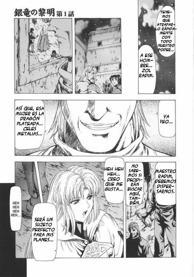 Ginryuu no Reimei | Dawn of the Silver Dragon Vol. 1 page 12 full