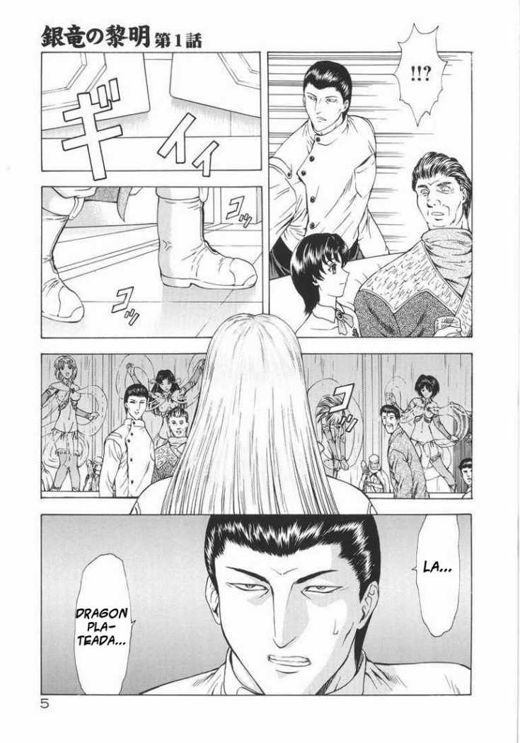 Ginryuu no Reimei | Dawn of the Silver Dragon Vol. 1 page 6 full