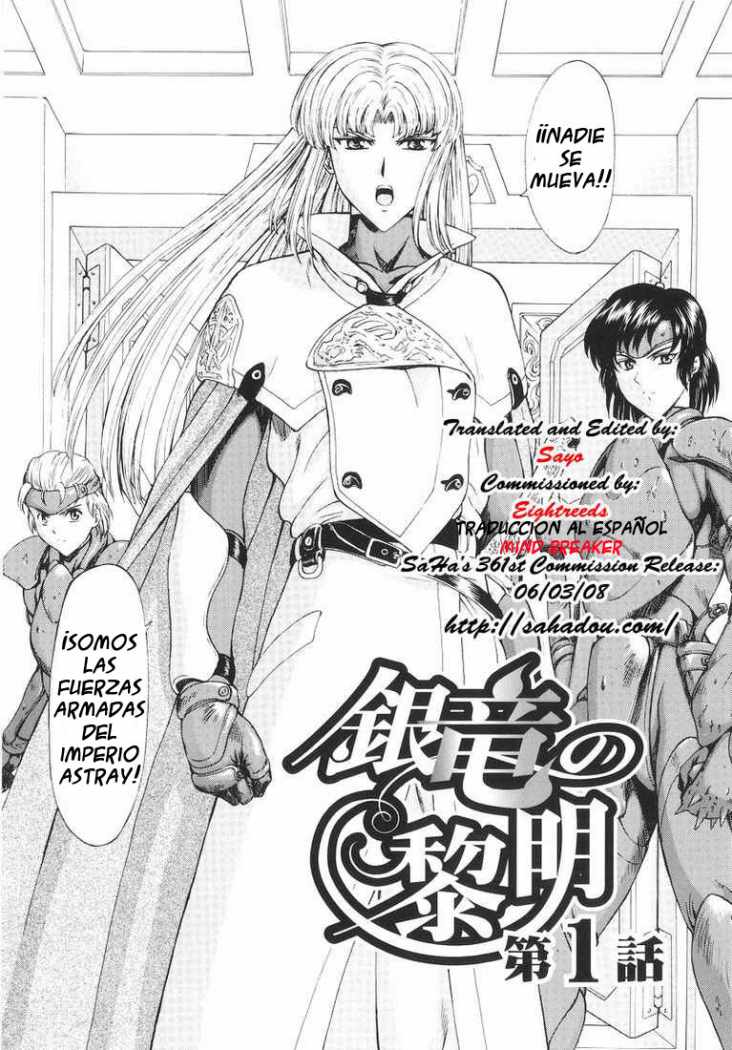 Ginryuu no Reimei | Dawn of the Silver Dragon Vol. 1 page 7 full