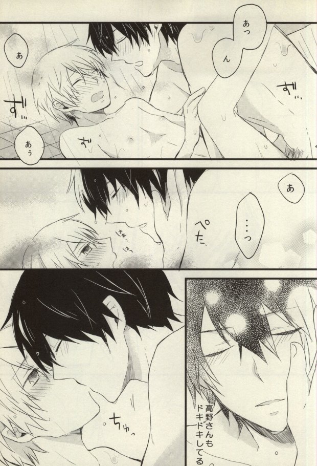 after that of a bathroom page 11 full