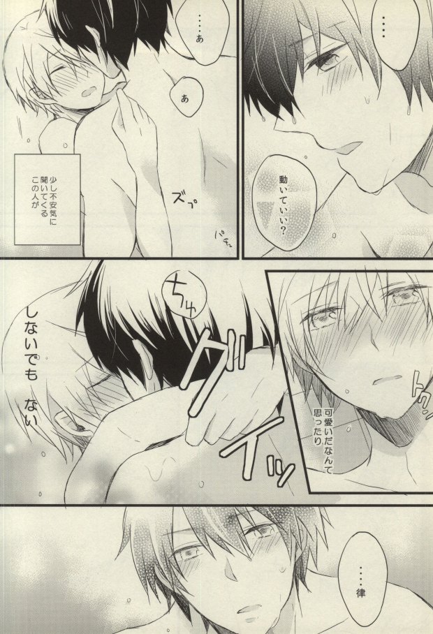 after that of a bathroom page 12 full