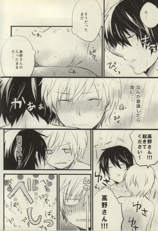 after that of a bathroom page 4 full