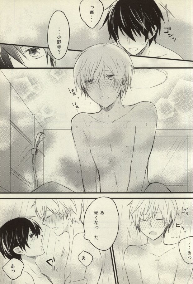 after that of a bathroom page 7 full