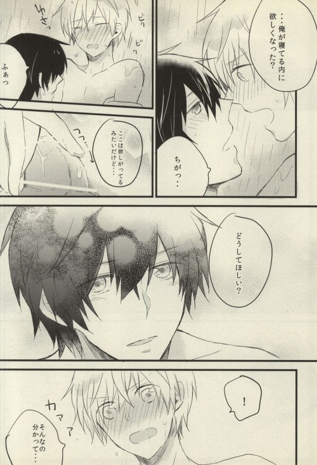 after that of a bathroom page 8 full