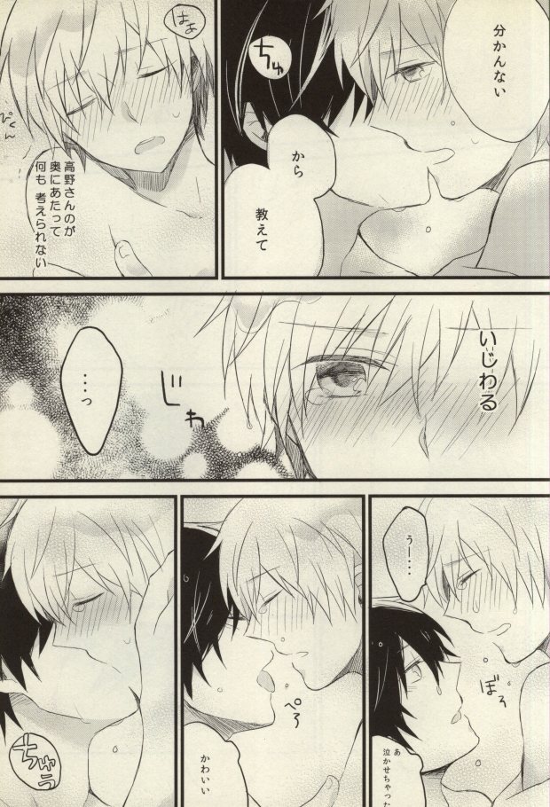 after that of a bathroom page 9 full