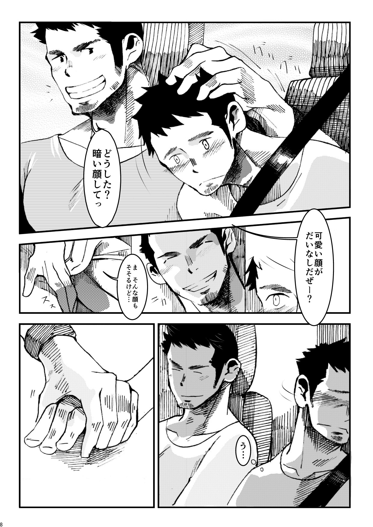 Tamenamida page 8 full