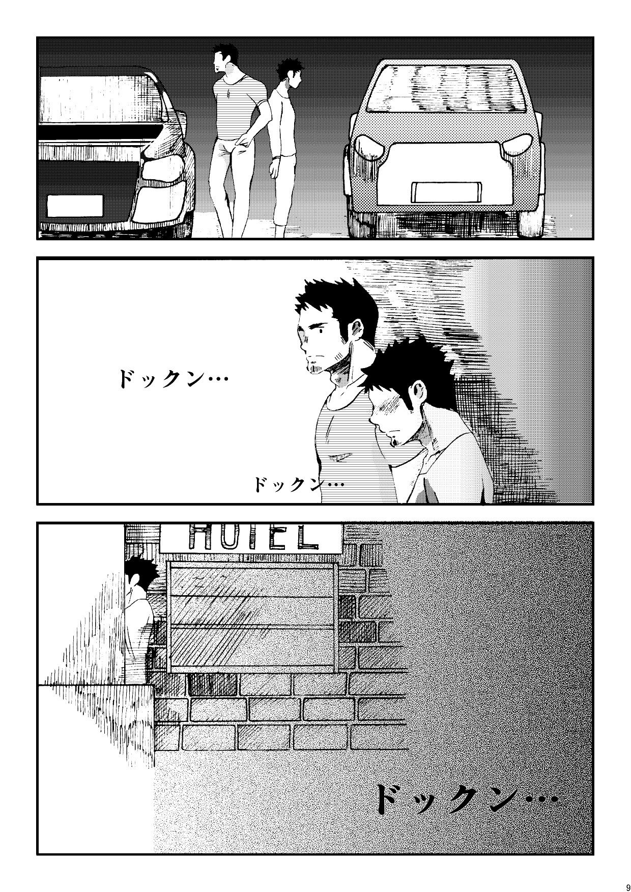 Tamenamida page 9 full