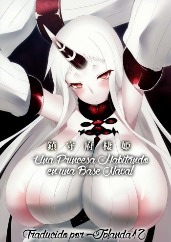 (C86) [Nahabaru (Mae)] Chinjufu Seiki | Una Princesa Habitando en una Base Naval (Kantai Collection -KanColle-) [Spanish] [Jplanda12] cover