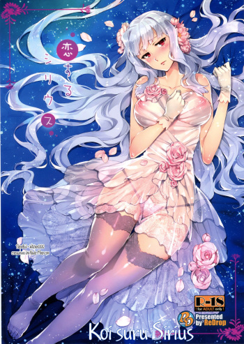 (C86) [ReDrop (Miyamoto Smoke, Otsumami)] Koi suru Sirius (THE iDOLM@STER) [Russian] {Witcher000} cover