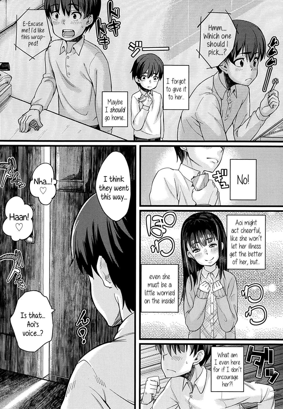 Nyuuinchuu | Depravedly Hospitalized page 8 full