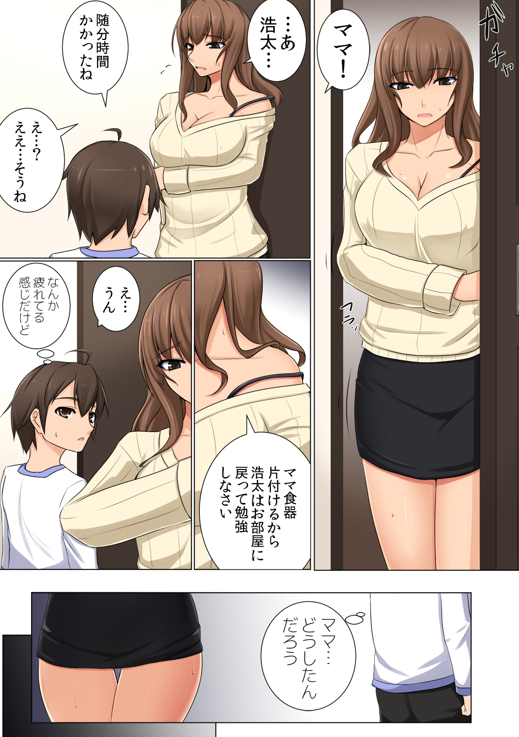Mama ga Kakurete Seisettai ~Daisuki na Mama ga Ie de Azukatta Shachou no Kuso Musuko no Chinpo no Toriko ni Sarete ita~ page 11 full