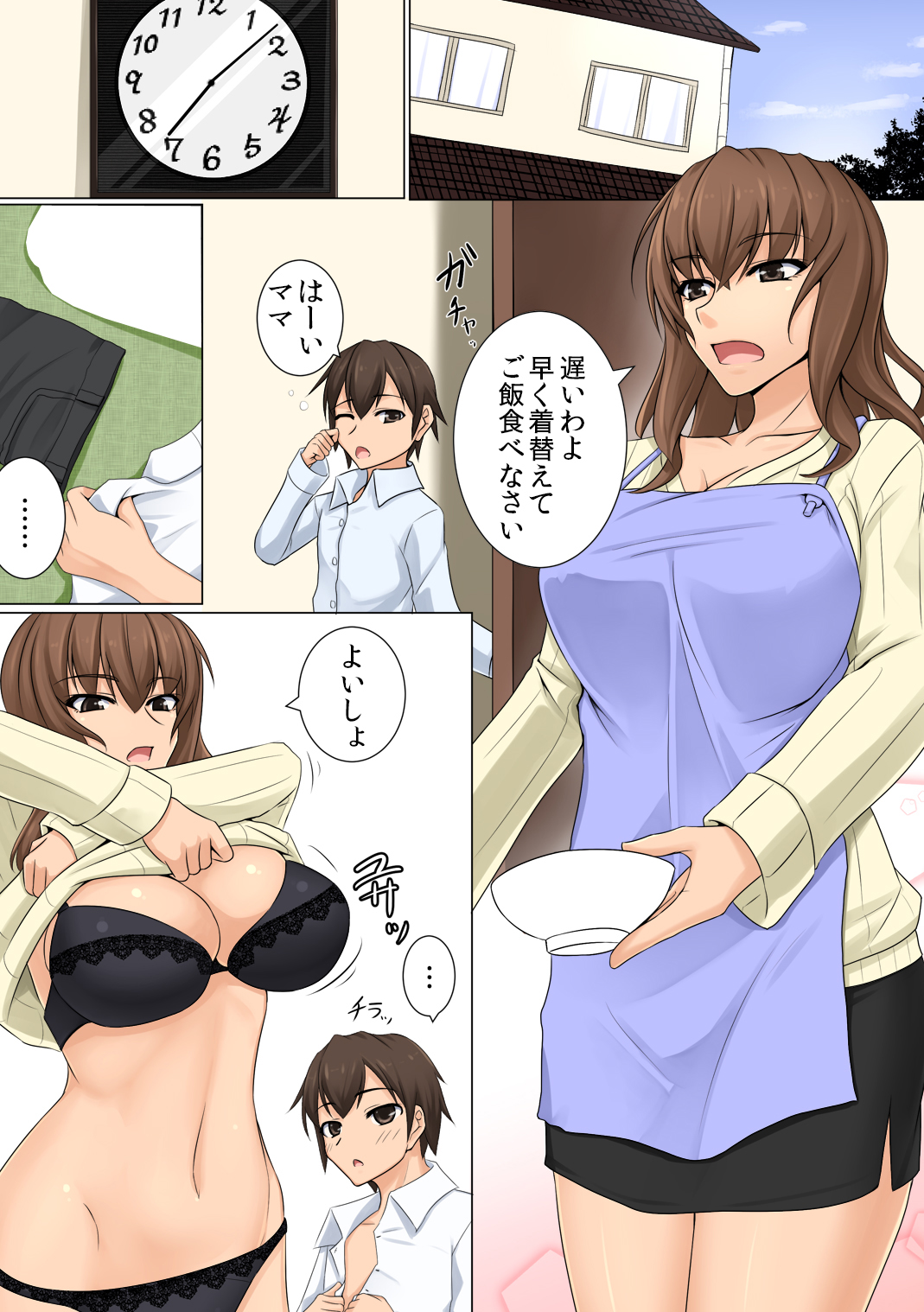 Mama ga Kakurete Seisettai ~Daisuki na Mama ga Ie de Azukatta Shachou no Kuso Musuko no Chinpo no Toriko ni Sarete ita~ page 2 full