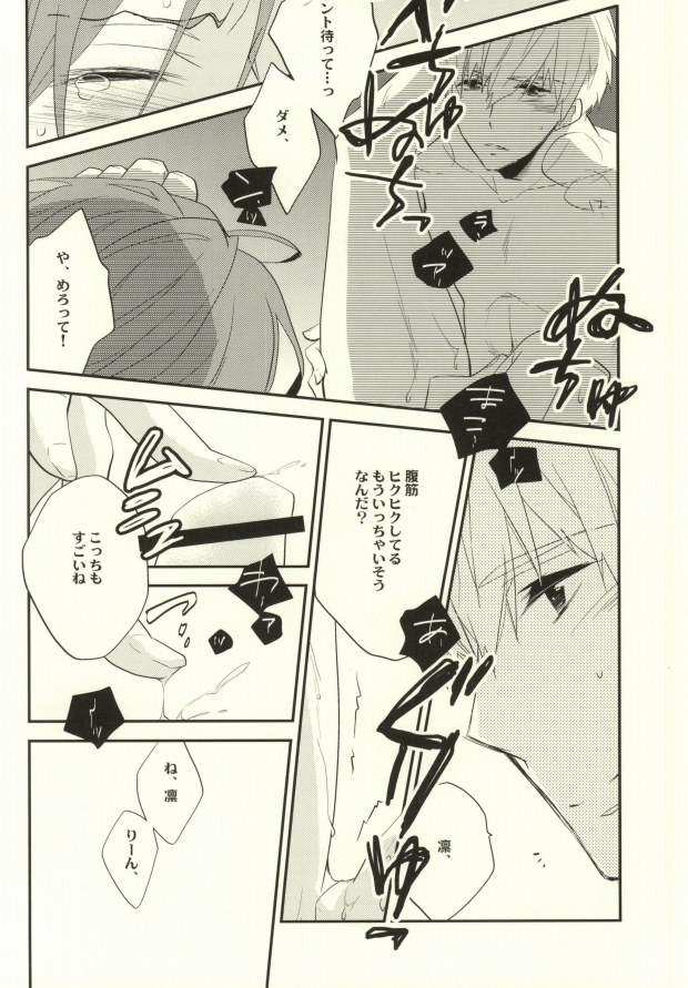 Lasagna Sekai no Karma Jiku page 7 full