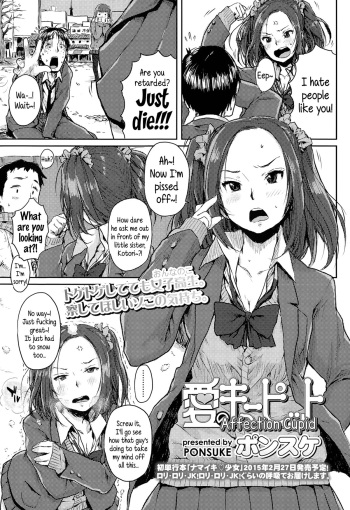 [Ponsuke] Ai no Cupid | Affection Cupid (Comic KOH Vol.3) [English] {5 a.m.} cover