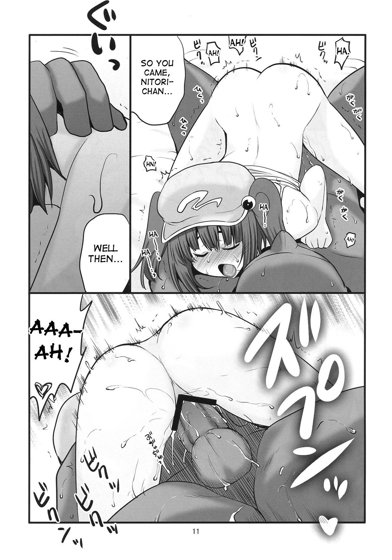 Gaman Dekinai Kappa Musume page 11 full