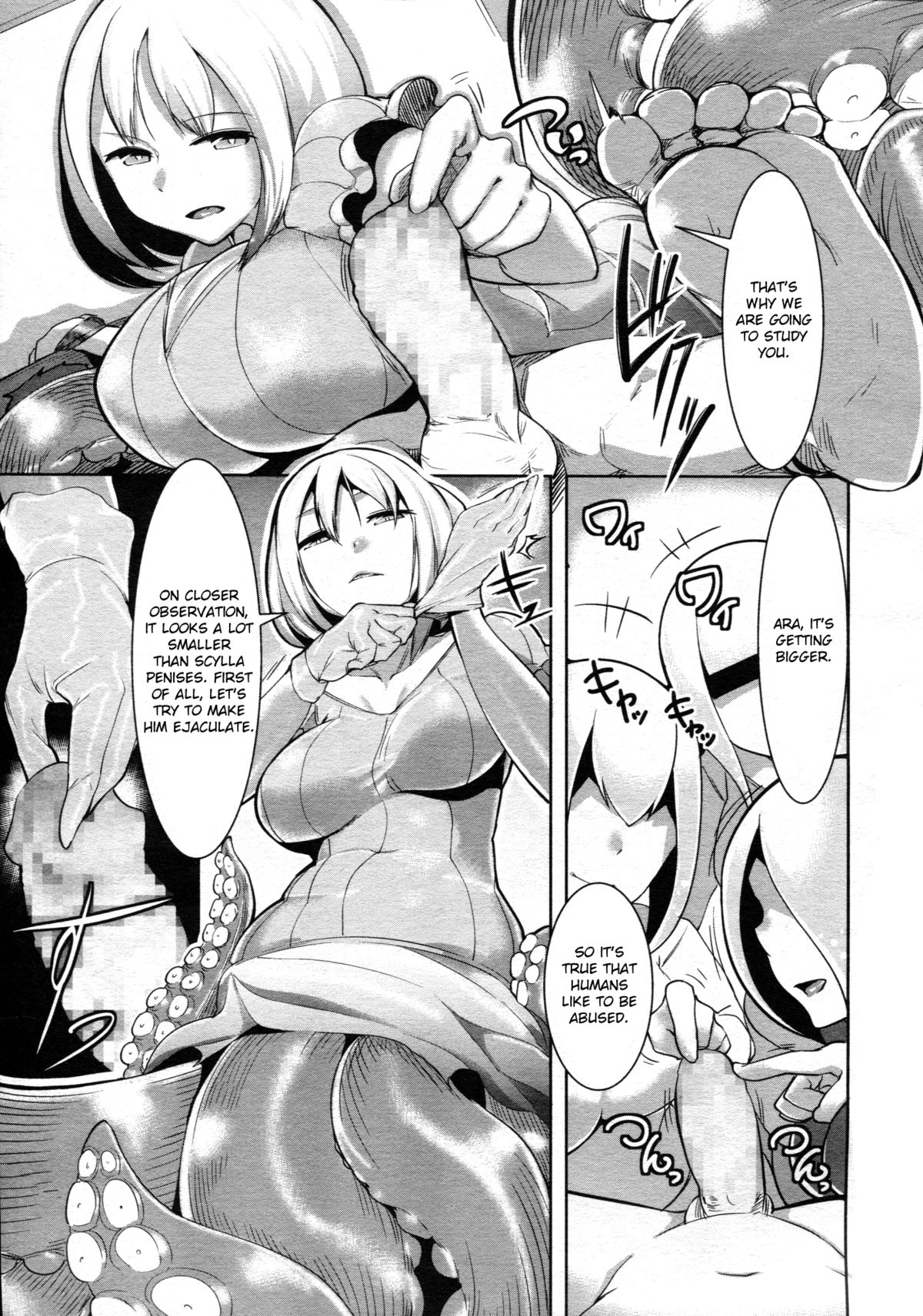 Shiborarete Shimerarete | Tie Me and Squeeze Me page 5 full
