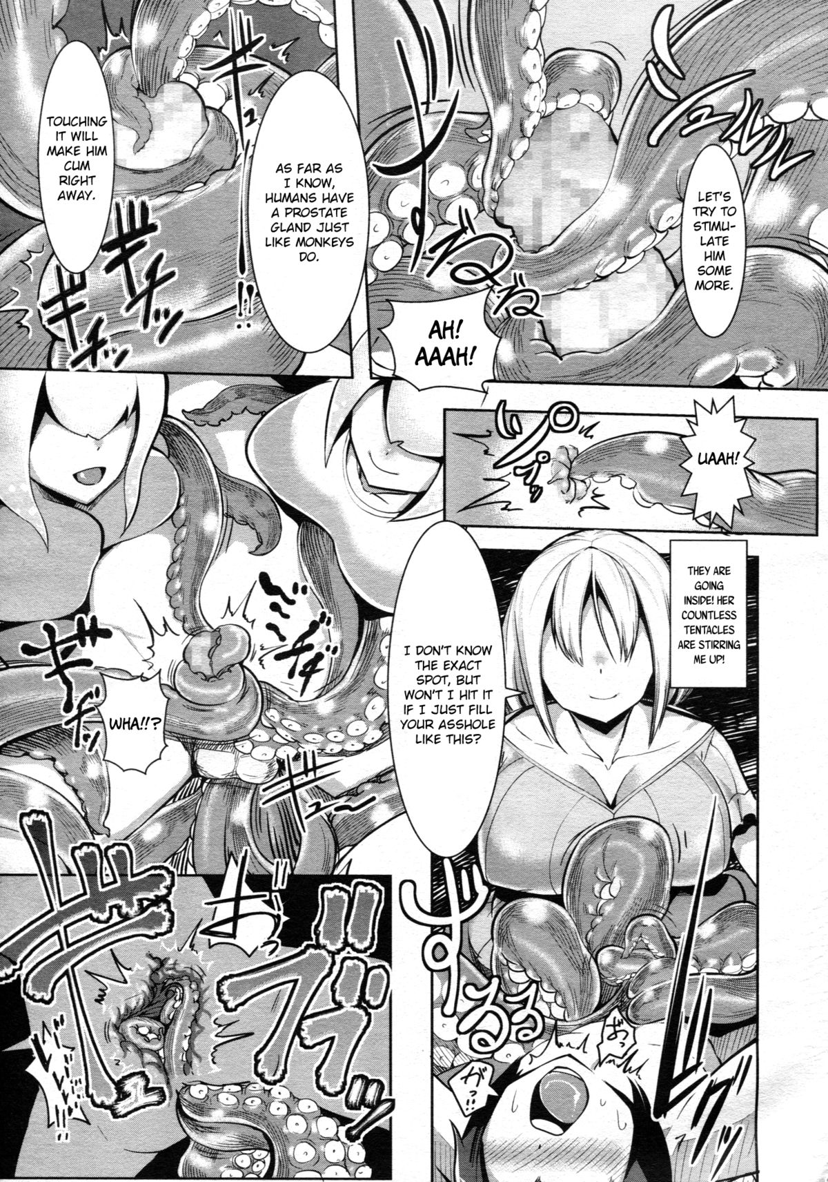 Shiborarete Shimerarete | Tie Me and Squeeze Me page 9 full