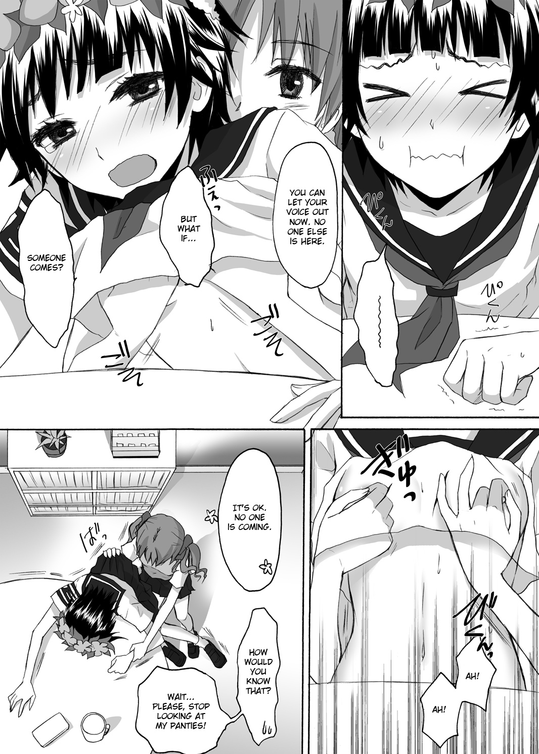 Toaru Houkago no Judgement page 10 full