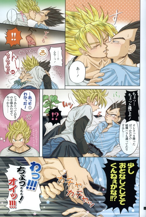 Chilly Blue page 12 full